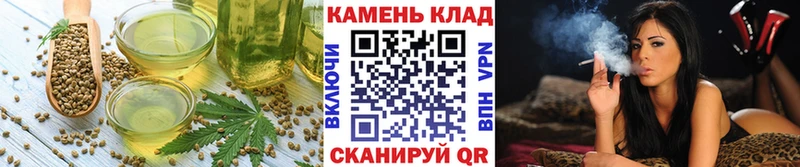 купить наркотик  Алейск  Еда ТГК марихуана 