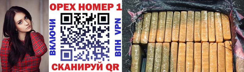 COCAIN Эквадор  OMG tor  Алейск 