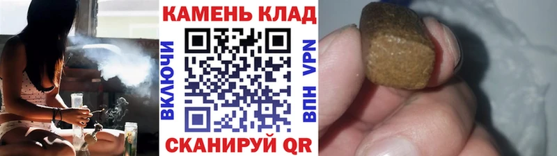 маркетплейс формула  Алейск  Гашиш Premium 