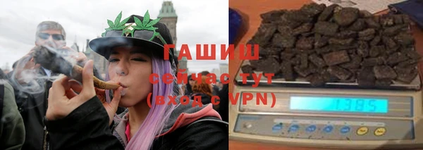 герыч Абинск