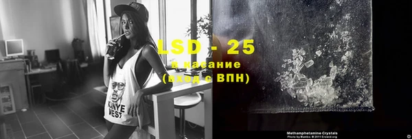 герыч Абаза