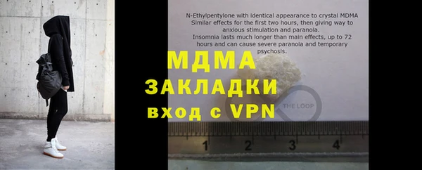 герыч Абаза
