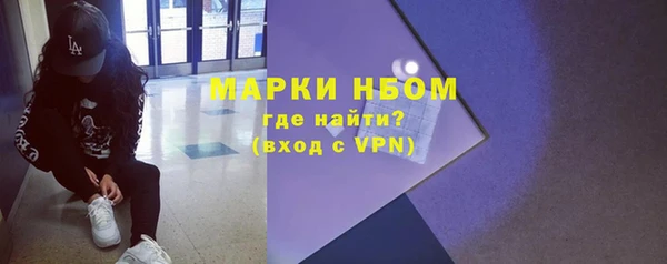 герыч Абинск