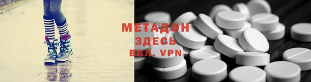 герыч Абаза