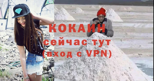 герыч Абинск