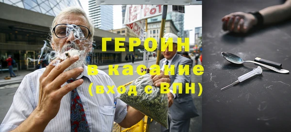 герыч Абаза