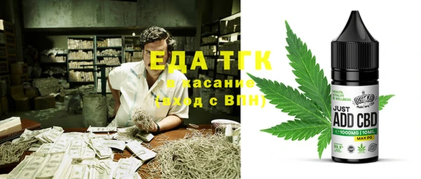 мдма Абдулино