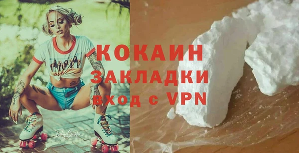 герыч Абинск