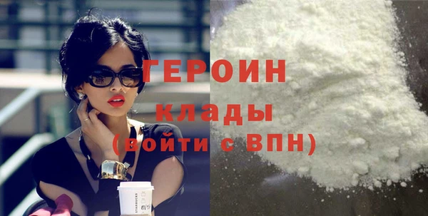 герыч Абинск