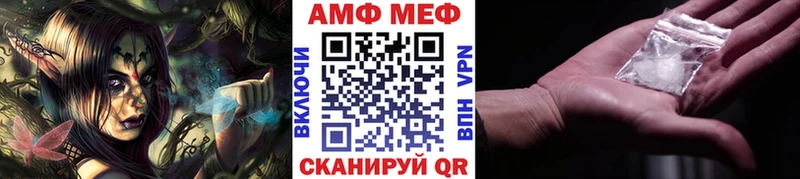 даркнет состав  Алейск  Метамфетамин пудра 