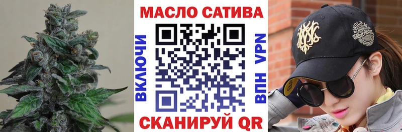 купить наркотик  Алейск  Дистиллят ТГК вейп 